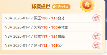 任骏飞强力,突破,无视防守完,万博manbetx体育平台,万博体育官网,万博体育app下载,ManBetX,SPORTS