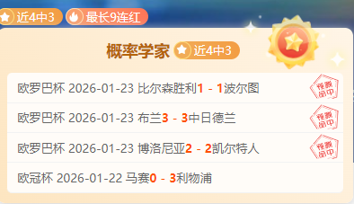 小因紮吉,艰难对决,幸運我們逆,万博manbetx体育平台,万博体育官网,万博体育app下载,ManBetX,SPORTS