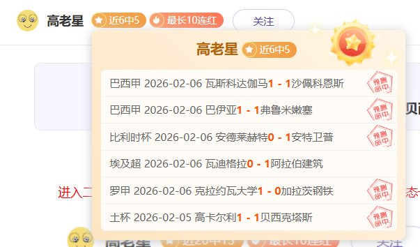 拜仁慕尼黑,逆转柏林赫,莱万补时点,万博manbetx体育平台,万博体育官网,万博体育app下载,ManBetX,SPORTS