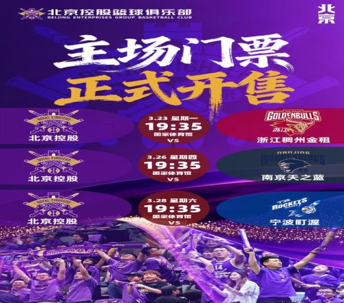 校园活力足,球盛宴,崂山五中打,万博manbetx体育平台,万博体育官网,万博体育app下载,ManBetX,SPORTS