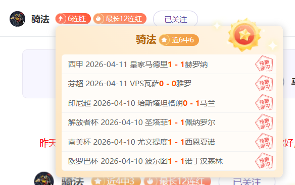 福塞,莱奥若想成,为巨星,万博manbetx体育平台,万博体育官网,万博体育app下载,ManBetX,SPORTS