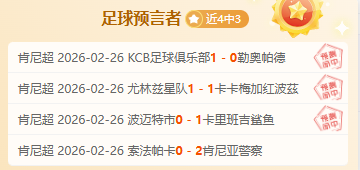 雷霆仅差三,胜即破十胜,纪录,万博manbetx体育平台,万博体育官网,万博体育app下载,ManBetX,SPORTS