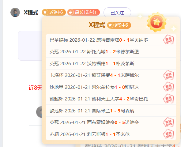 林加德不續,約曼联,立志世界杯,万博manbetx体育平台,万博体育官网,万博体育app下载,ManBetX,SPORTS