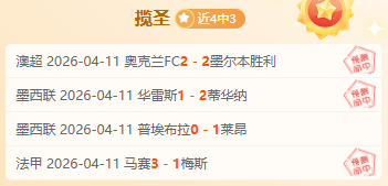 奈梅亨主场,对阵海伦芬,荷甲焦点战,万博manbetx体育平台,万博体育官网,万博体育app下载,ManBetX,SPORTS