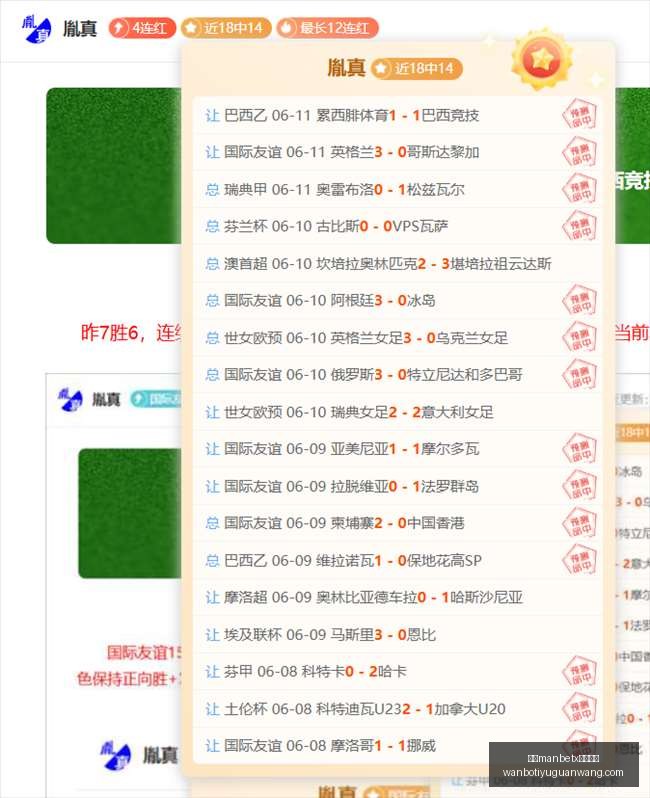 热刺铁卫德,泽尔比眼中,的关键球员,万博manbetx体育平台,万博体育官网,万博体育app下载,ManBetX,SPORTS