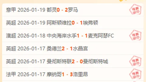 2026年爱知·名古屋亚运预算大幅增加