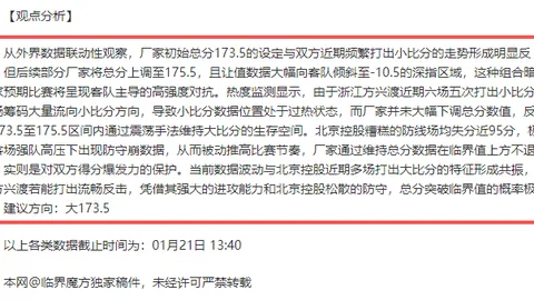 莱奥天赋宝贵需善用，希门尼斯定位射手非纯战术前锋