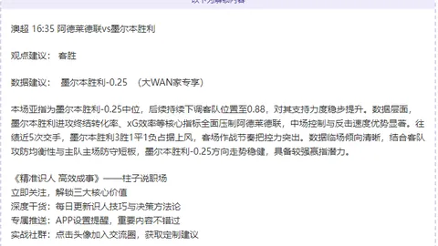 青岛北汽对决前瞻：大乐透期号专家质合推荐分析