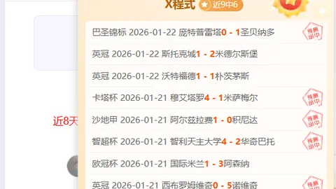 林加德不續約曼联，立志世界杯加練獲得名額