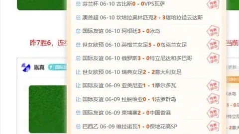 热刺铁卫德泽尔比眼，万博体育app下载，中的关键球员波罗，离队传闻不攻自破